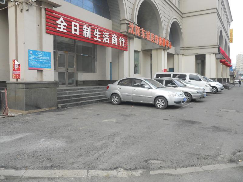 Jinjiang Inn Shenyang Middle Street Exterior photo